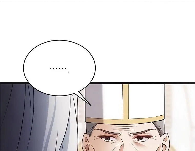 Corrupting the Heroine’s First Love Chapter 44 page 47 - 