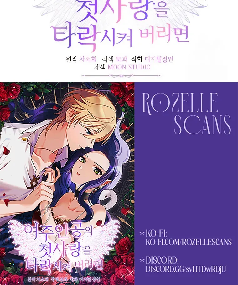 Corrupting the Heroine’s First Love Chapter 63 page 101 - 