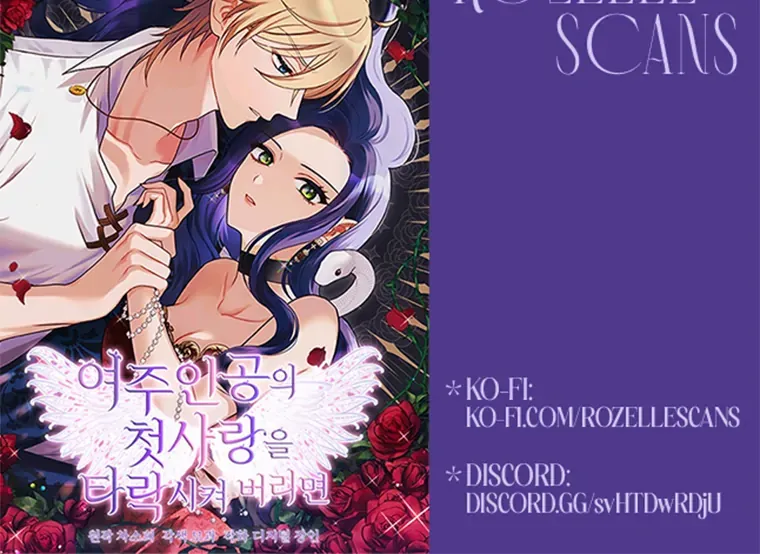 Corrupting the Heroine’s First Love Chapter 68 page 97 - 