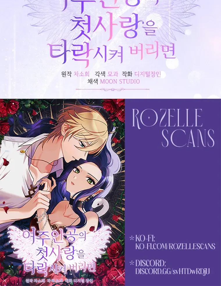 Corrupting the Heroine’s First Love Chapter 69 page 87 - 