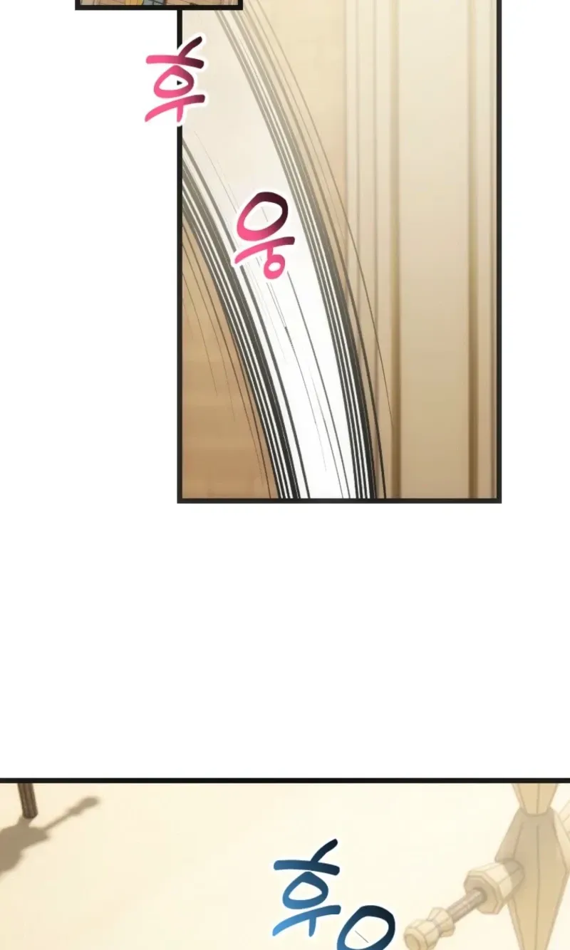 Corrupting the Heroine’s First Love Chapter 71 page 47 - 