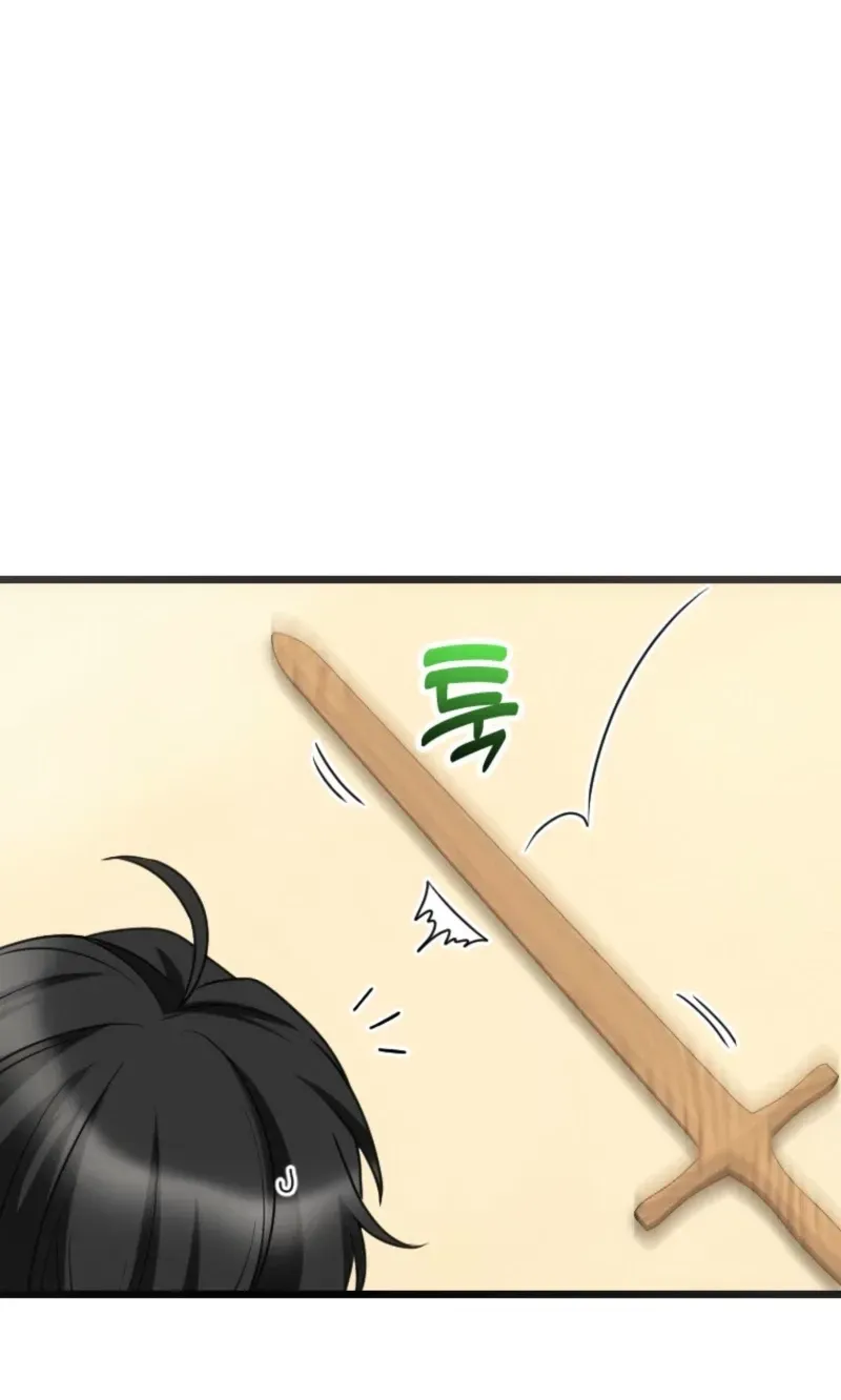 Corrupting the Heroine’s First Love Chapter 71 page 49 - 