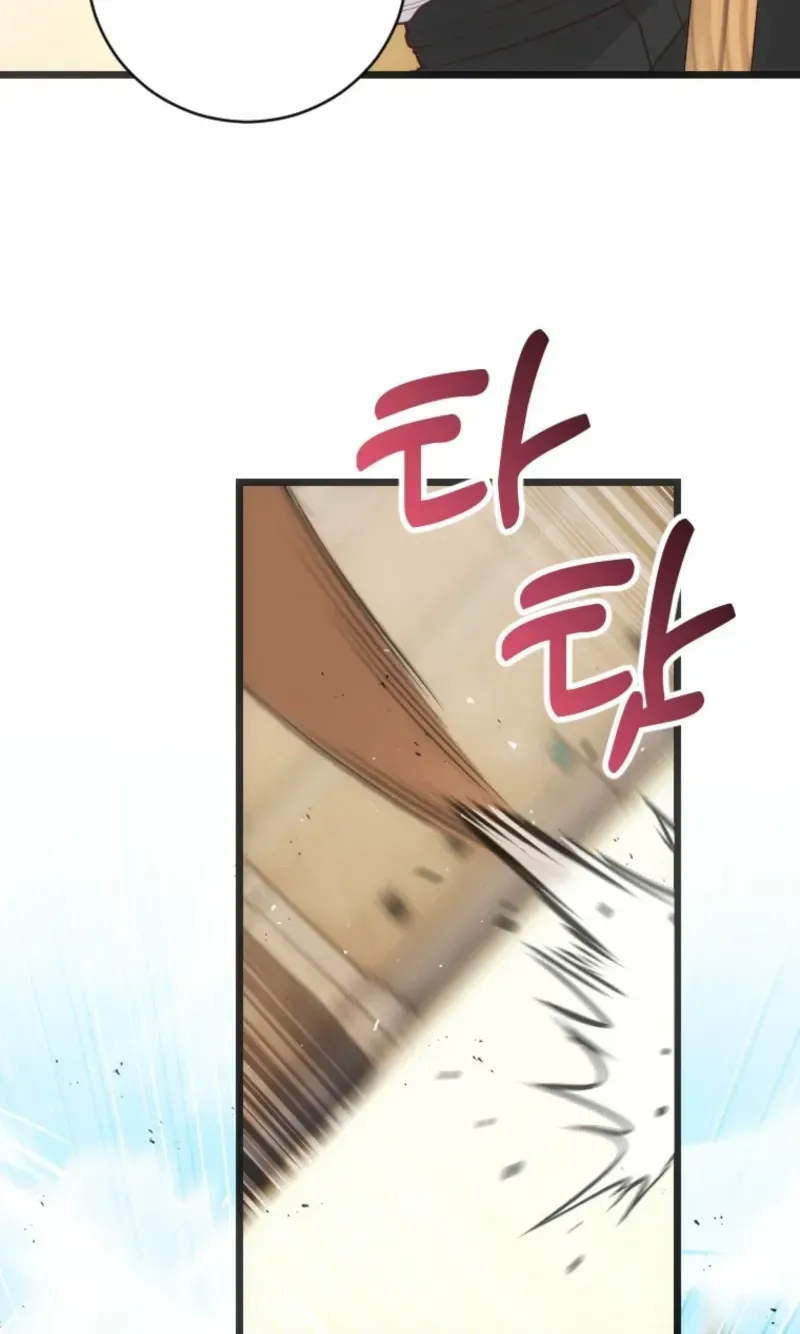 Corrupting the Heroine’s First Love Chapter 71 page 59 - 