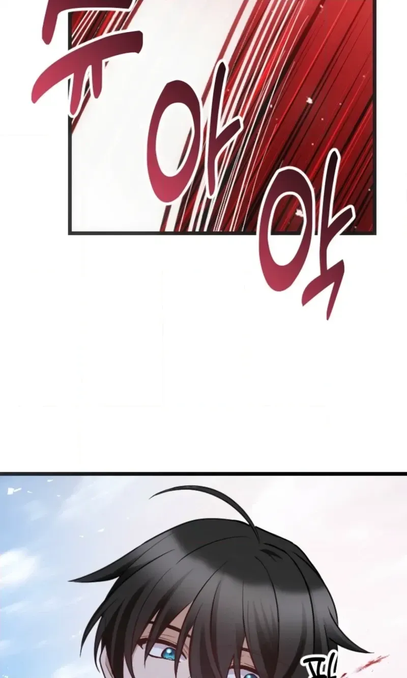 Corrupting the Heroine’s First Love Chapter 71 page 71 - 