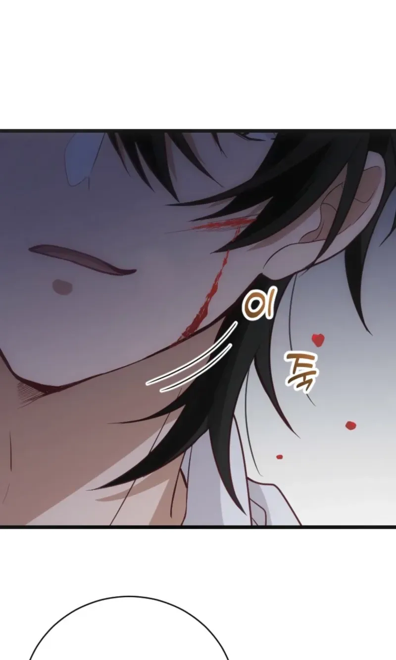 Corrupting the Heroine’s First Love Chapter 71 page 73 - 