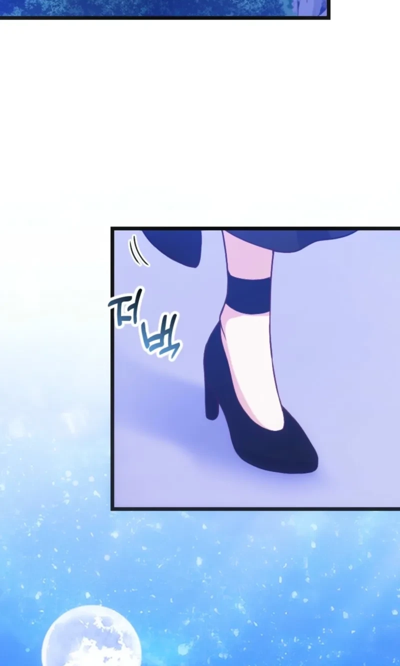 Corrupting the Heroine’s First Love Chapter 74 page 3 - 