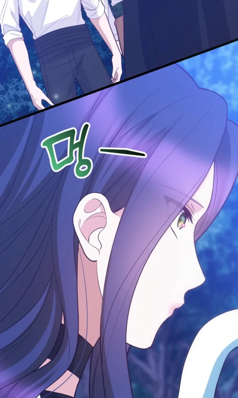Corrupting the Heroine’s First Love Chapter 74 page 5 - 