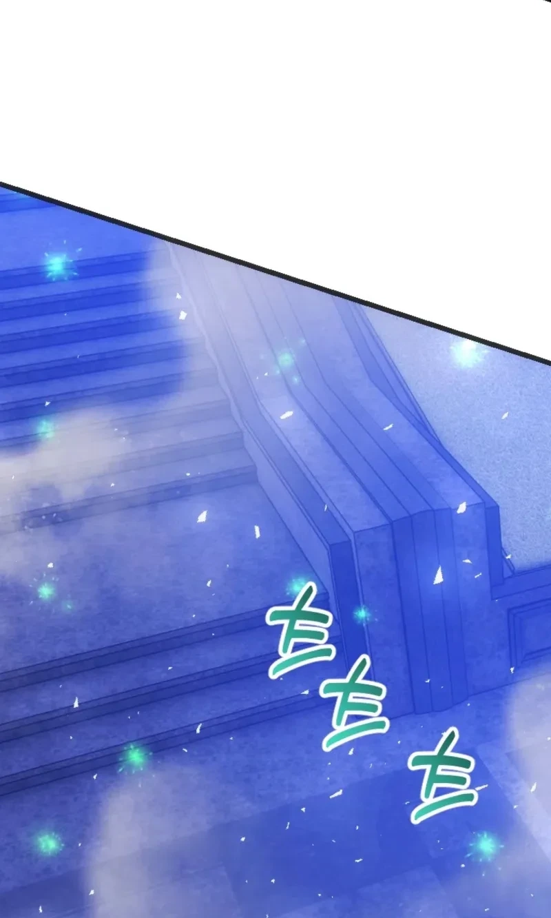 Corrupting the Heroine’s First Love Chapter 75 page 6 - 
