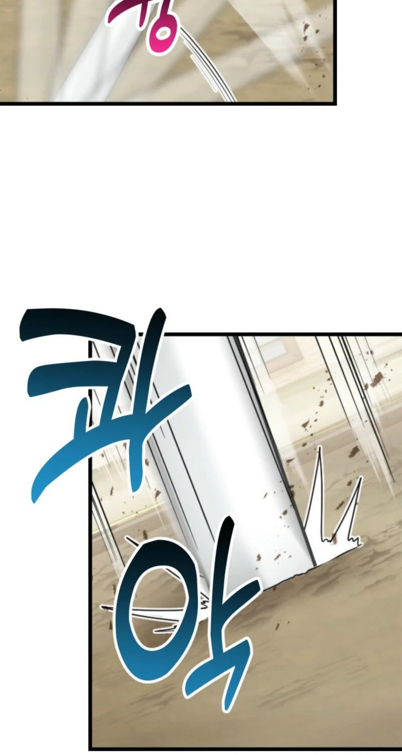 Corrupting the Heroine’s First Love Chapter 77 page 22 - 