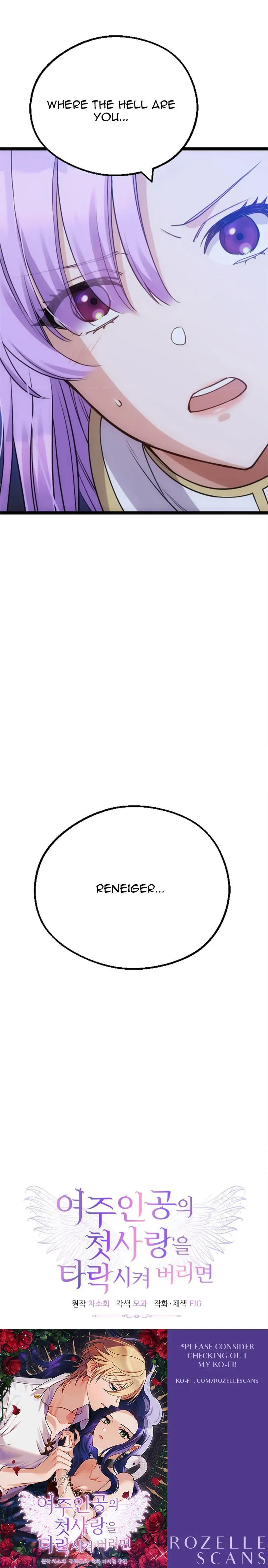 Corrupting the Heroine’s First Love Chapter 8 page 26 - 