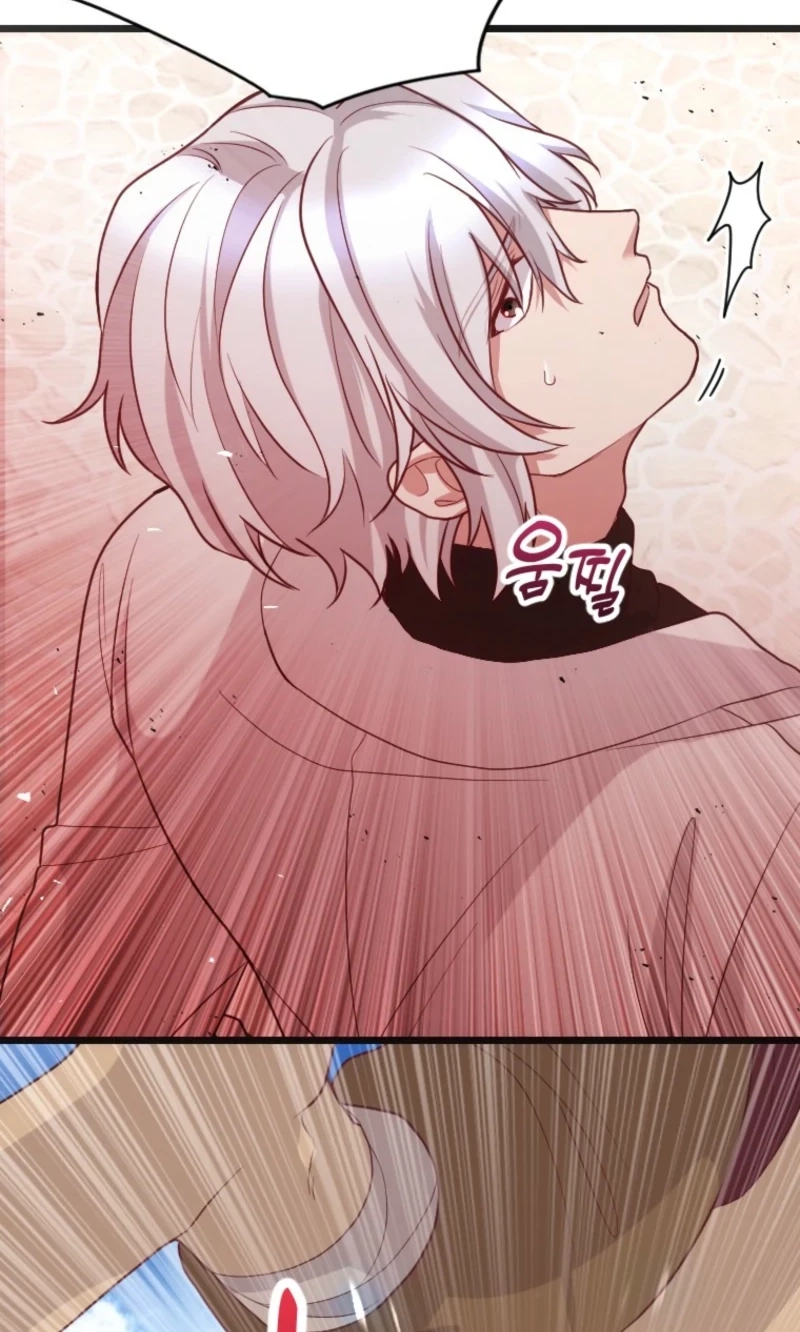 Corrupting the Heroine’s First Love Chapter 80 page 14 - 