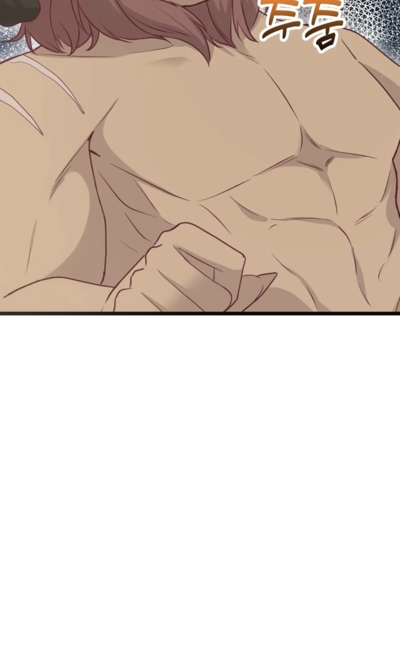 Corrupting the Heroine’s First Love Chapter 80 page 42 - 