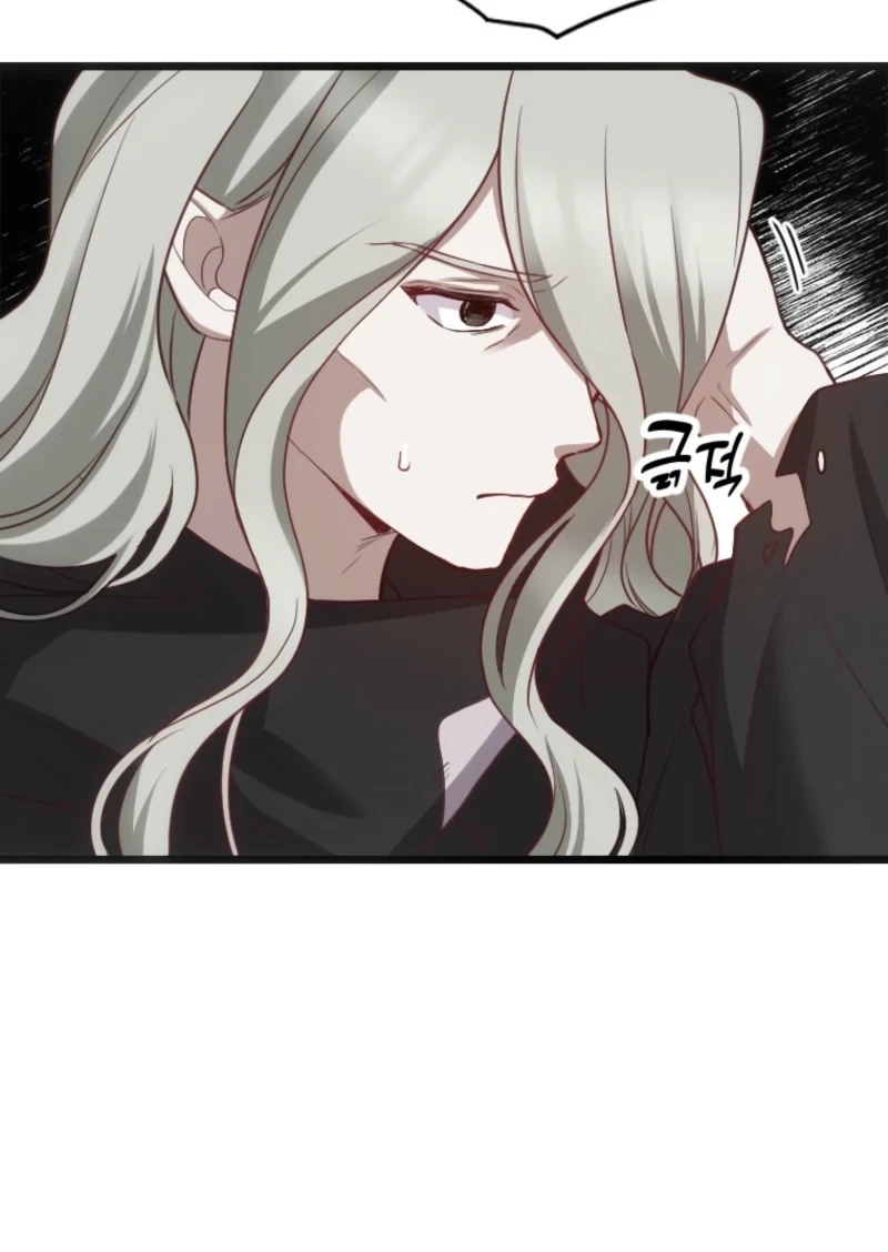 Corrupting the Heroine’s First Love Chapter 80 page 54 - 