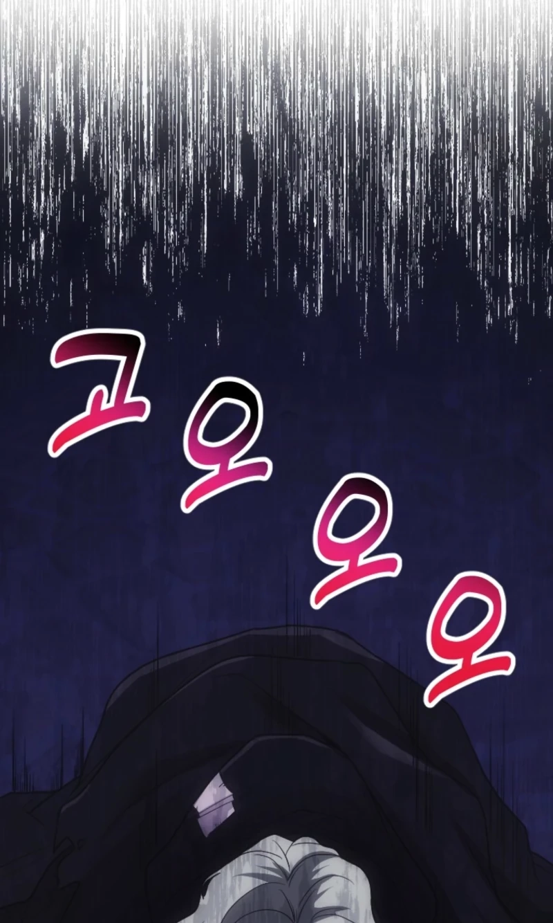 Corrupting the Heroine’s First Love Chapter 80 page 56 - 