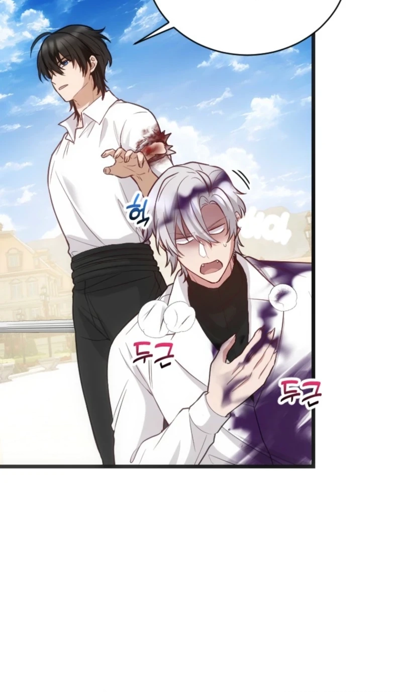Corrupting the Heroine’s First Love Chapter 80 page 77 - 
