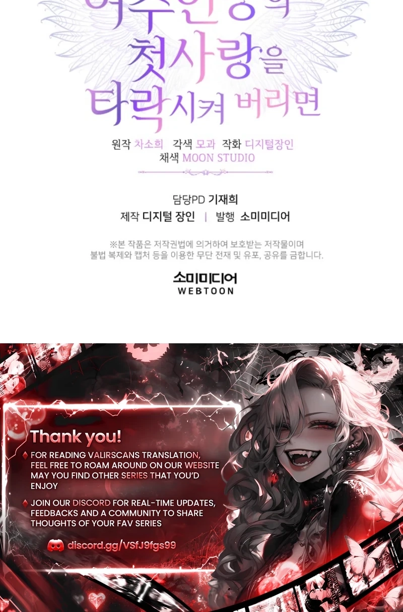 Corrupting the Heroine’s First Love Chapter 80 page 99 - 