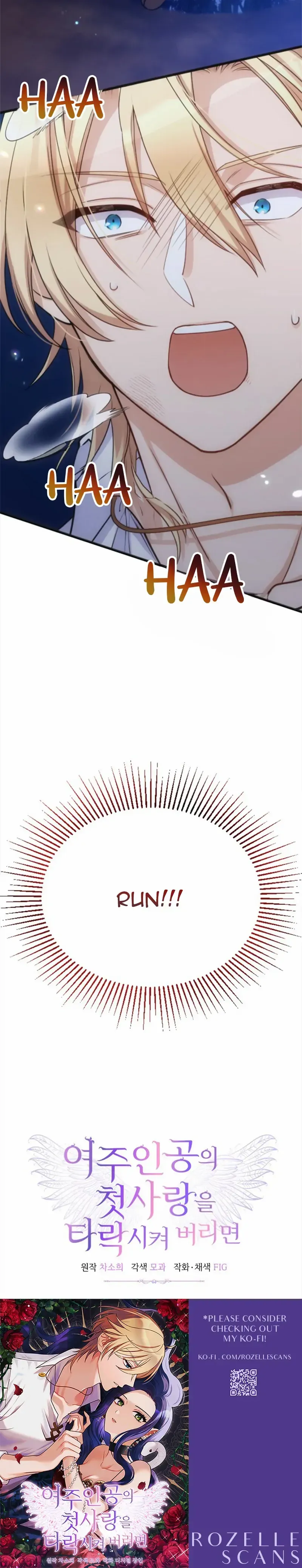 Corrupting the Heroine’s First Love Chapter 9 page 25 - 
