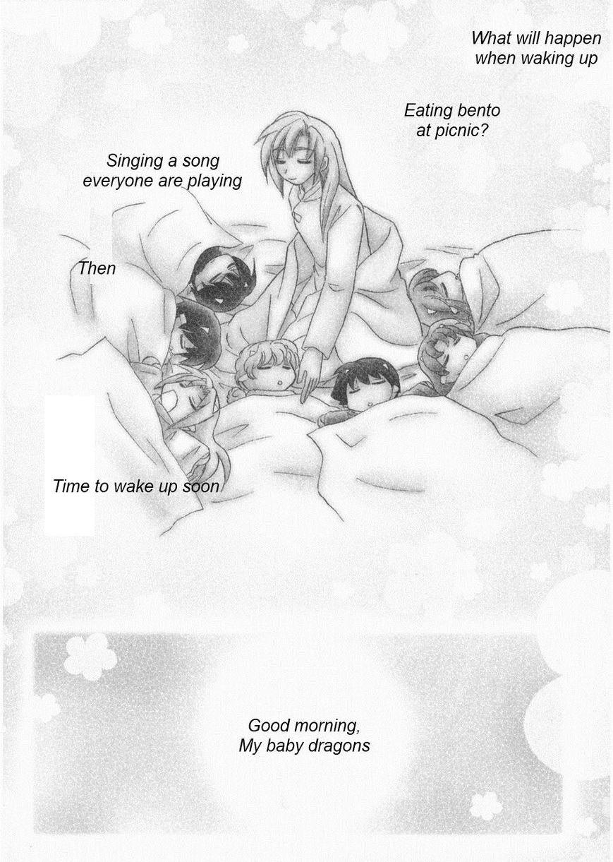 Read Corseltel No Ryuujutsushi - Koryuu Monogatari chapter 1 image 10 on Lezhin