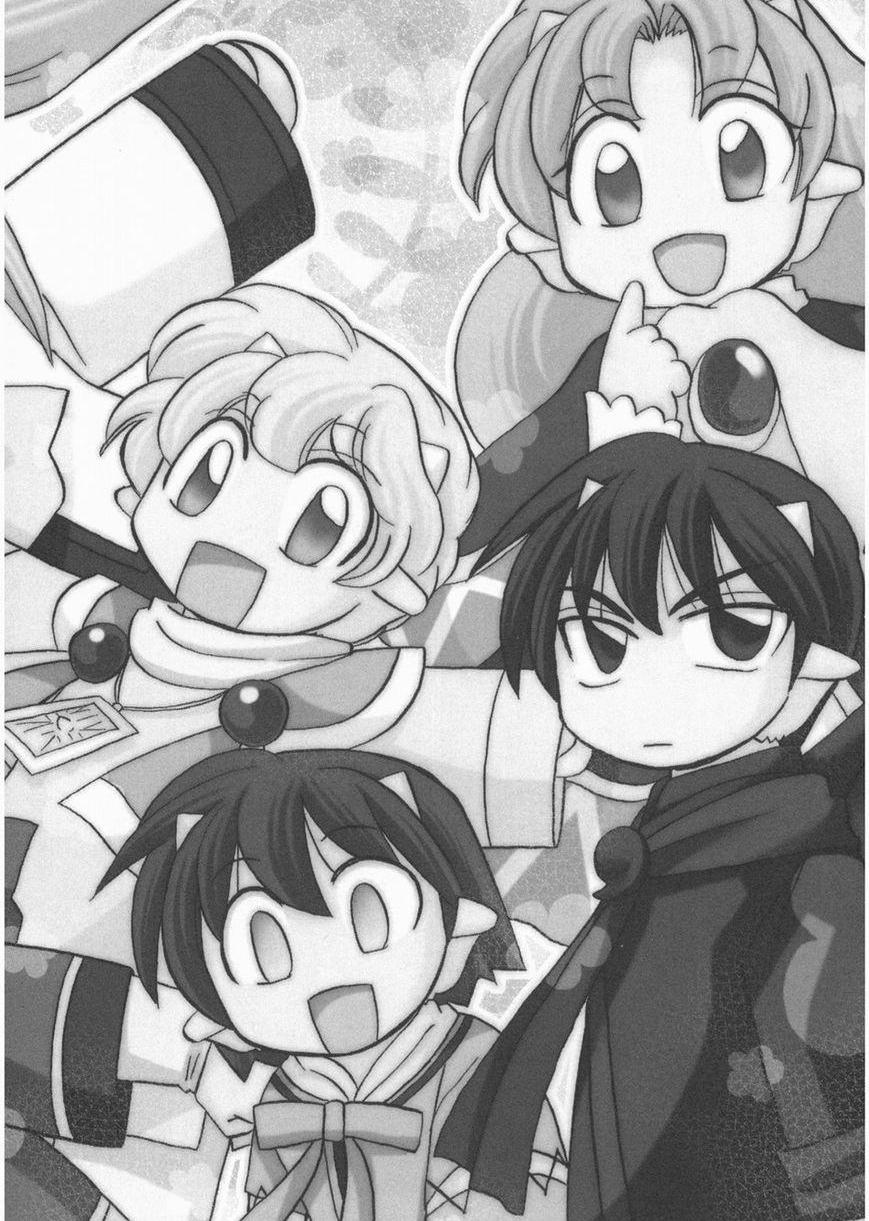 Read Corseltel No Ryuujutsushi - Koryuu Monogatari chapter 1 image 11 on Lezhin