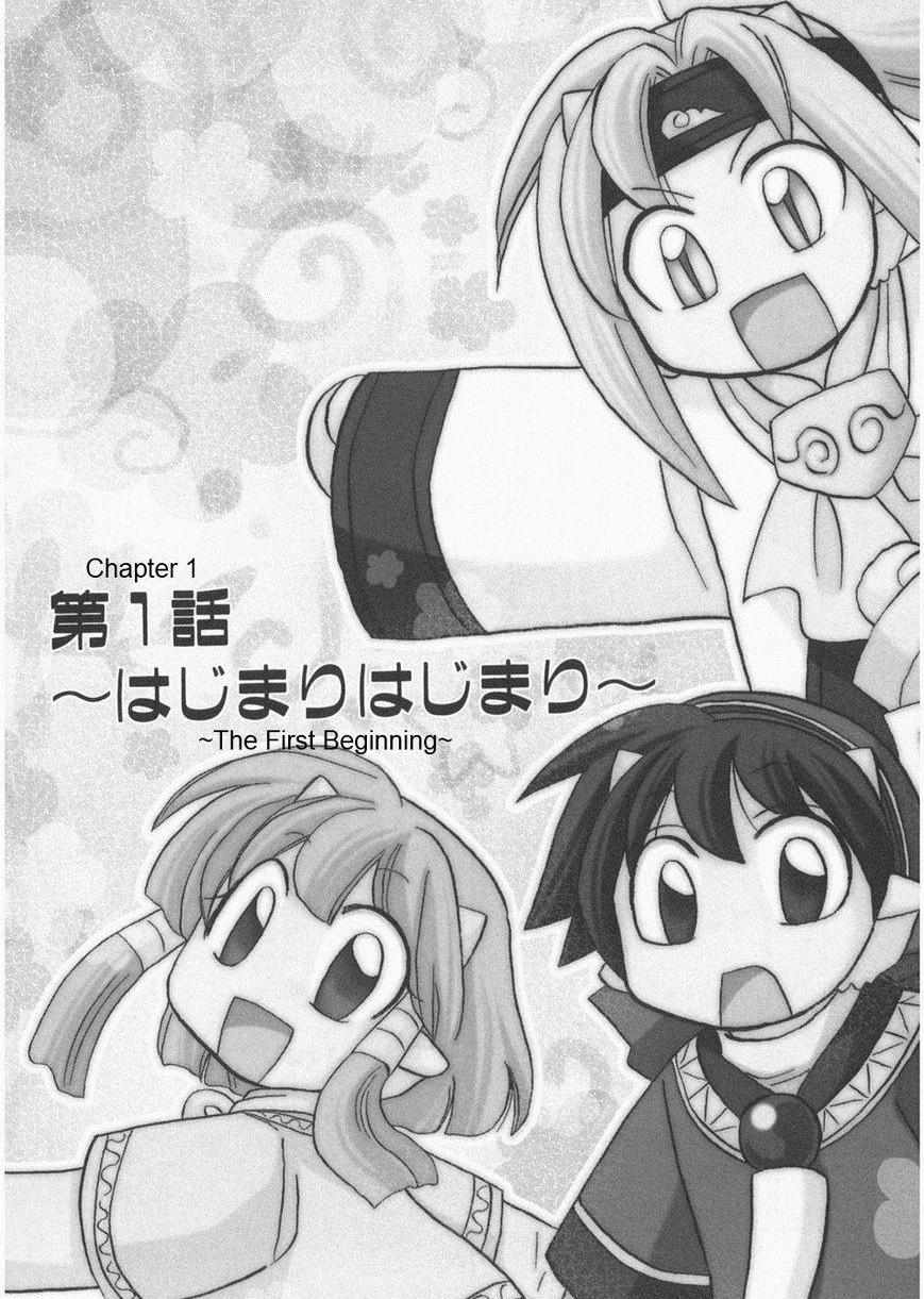 Read Corseltel No Ryuujutsushi - Koryuu Monogatari chapter 1 image 12 on Lezhin