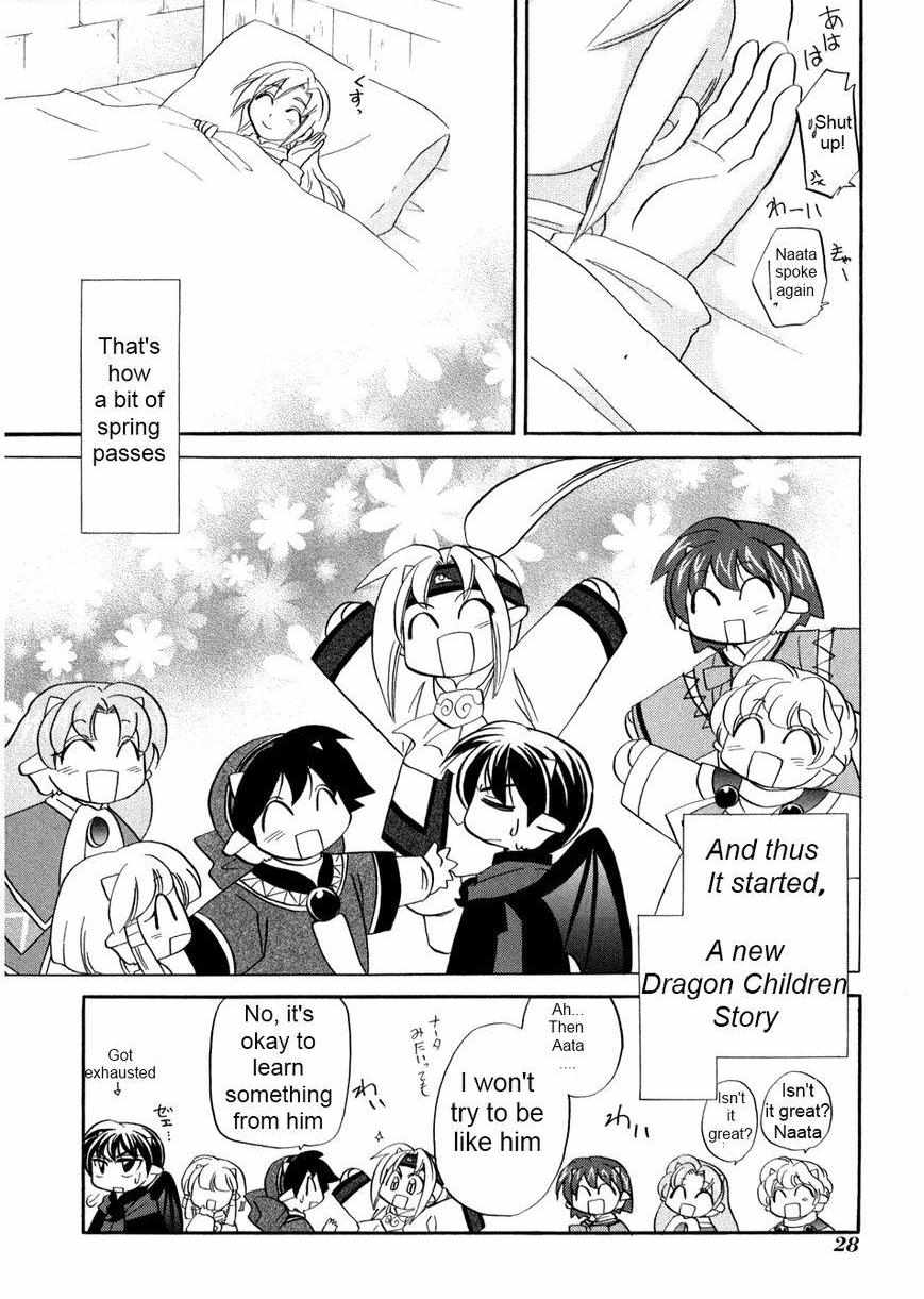 Read Corseltel No Ryuujutsushi - Koryuu Monogatari chapter 1 image 33 on Lezhin