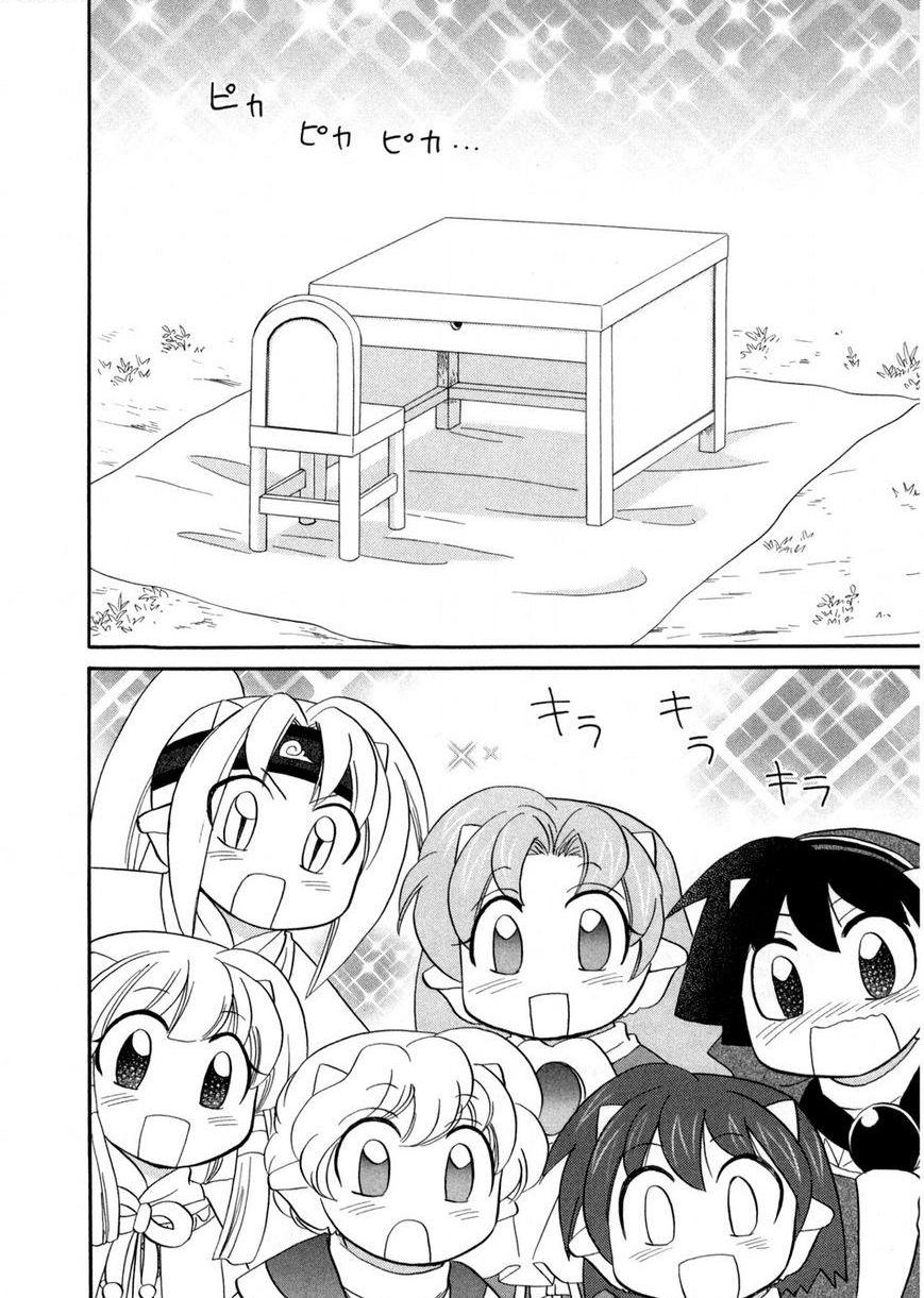 Read Corseltel No Ryuujutsushi - Koryuu Monogatari chapter 2 image 1 on Lezhin