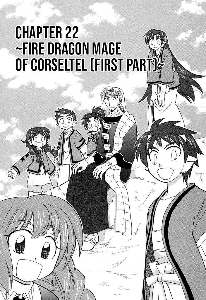 Read Corseltel No Ryuujutsushi - Koryuu Monogatari chapter 22 image 1 on Lezhin