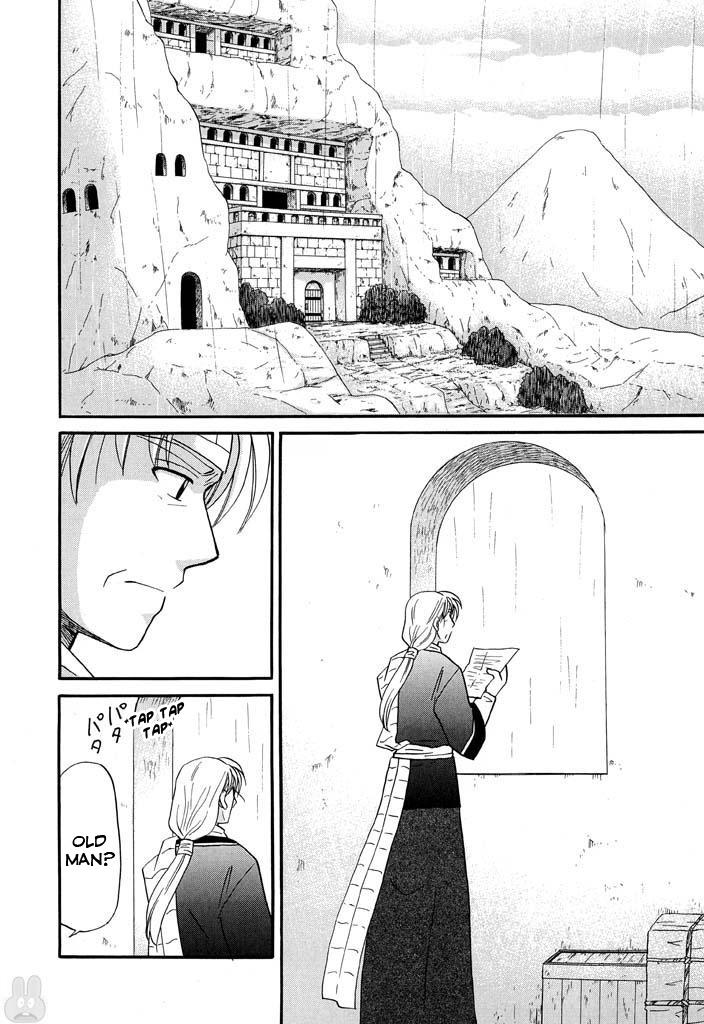Read Corseltel No Ryuujutsushi - Koryuu Monogatari chapter 22 image 2 on Lezhin