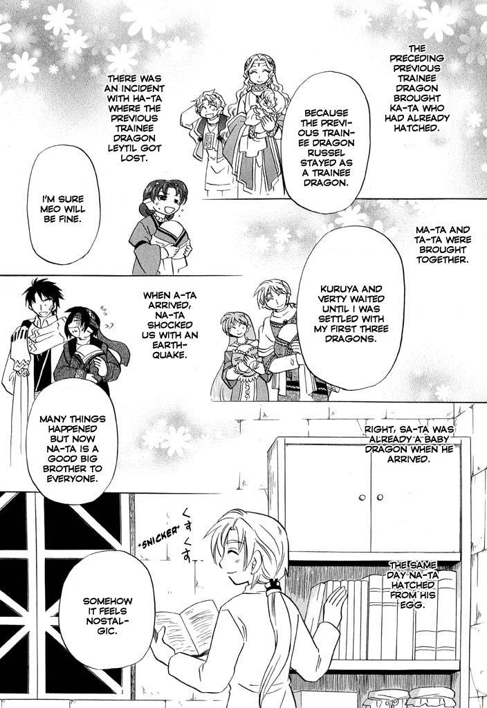 Read Corseltel No Ryuujutsushi - Koryuu Monogatari chapter 26 image 6 on Lezhin