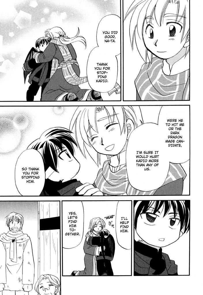 Read Corseltel No Ryuujutsushi - Koryuu Monogatari chapter 27 image 12 on Lezhin