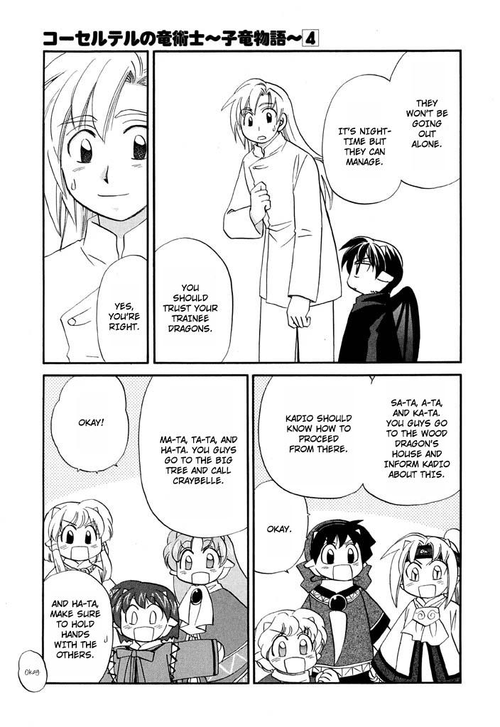 Read Corseltel No Ryuujutsushi - Koryuu Monogatari chapter 29 image 6 on Lezhin