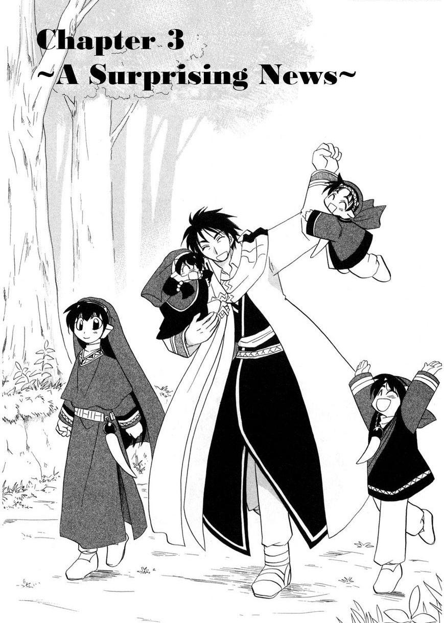 Read Corseltel No Ryuujutsushi - Koryuu Monogatari chapter 3 image 1 on Lezhin