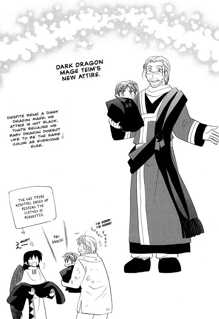 Read Corseltel No Ryuujutsushi - Koryuu Monogatari chapter 31 image 31 on Lezhin