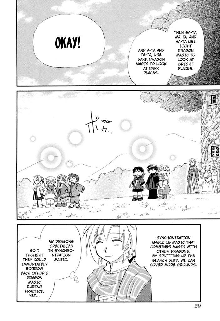 Read Corseltel No Ryuujutsushi - Koryuu Monogatari chapter 32 image 23 on Lezhin