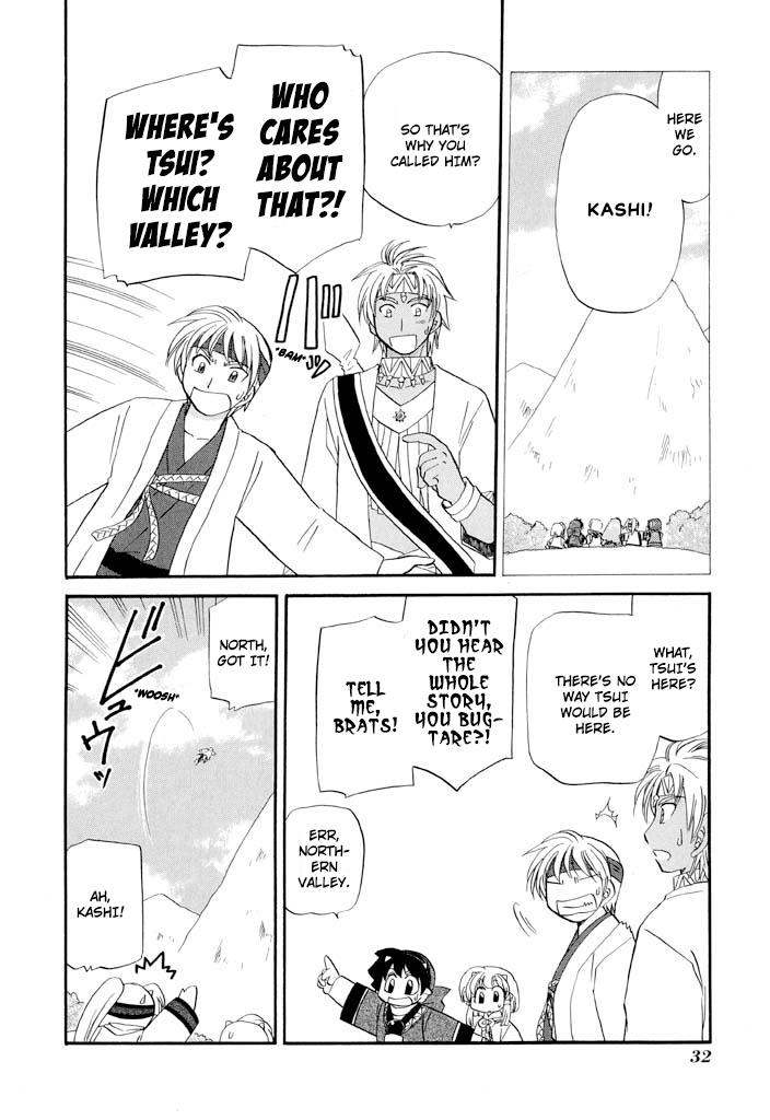 Read Corseltel No Ryuujutsushi - Koryuu Monogatari chapter 33 image 11 on Lezhin