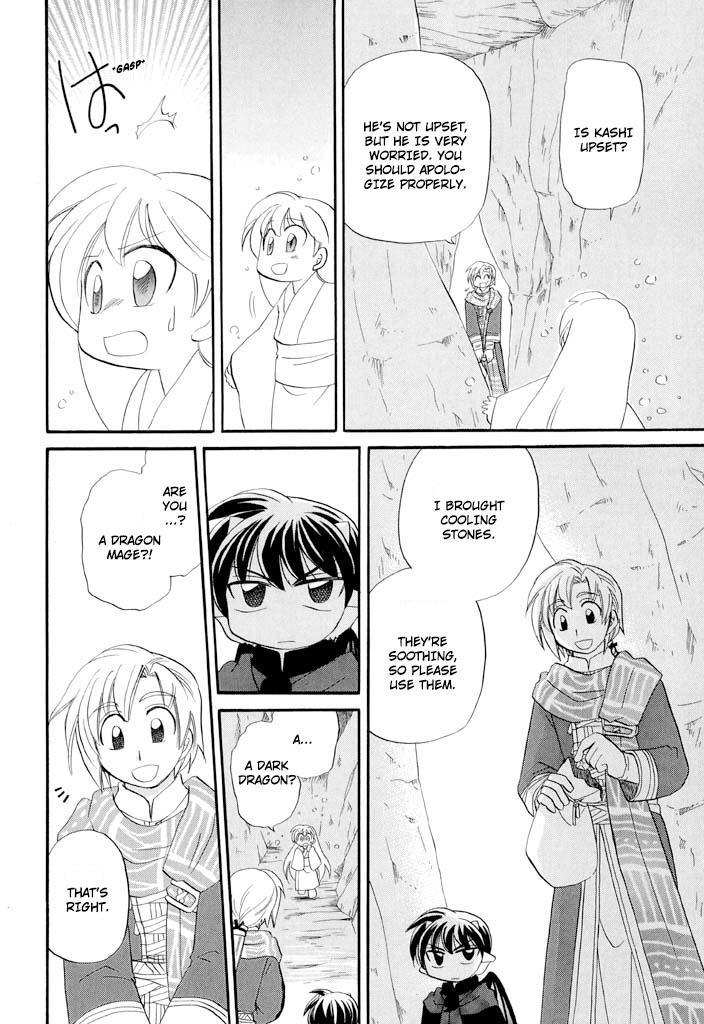 Read Corseltel No Ryuujutsushi - Koryuu Monogatari chapter 33 image 17 on Lezhin