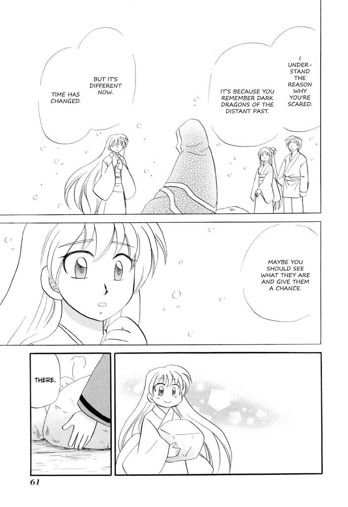 Read Corseltel No Ryuujutsushi - Koryuu Monogatari chapter 34 image 17 on Lezhin