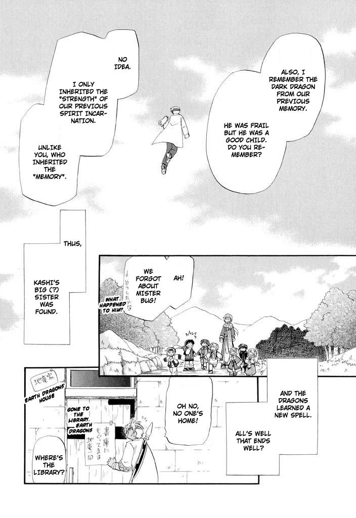 Read Corseltel No Ryuujutsushi - Koryuu Monogatari chapter 34 image 22 on Lezhin