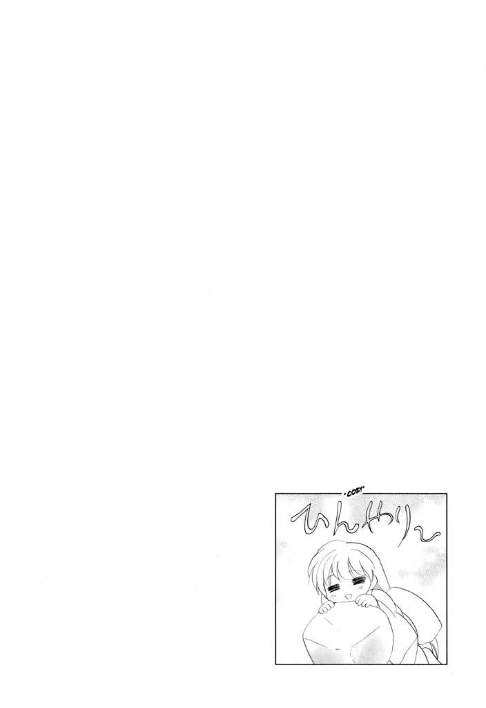 Read Corseltel No Ryuujutsushi - Koryuu Monogatari chapter 36 image 6 on Lezhin