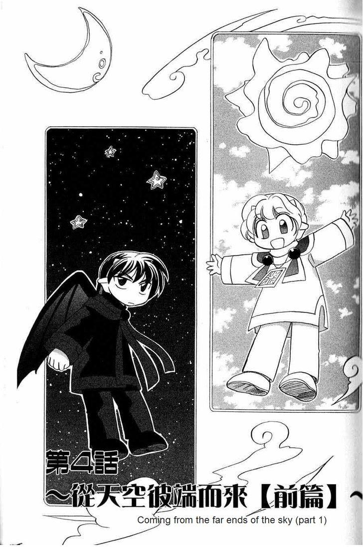 Read Corseltel No Ryuujutsushi - Koryuu Monogatari chapter 4 image 1 on Lezhin