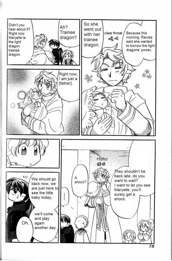 Read Corseltel No Ryuujutsushi - Koryuu Monogatari chapter 4 image 10 on Lezhin