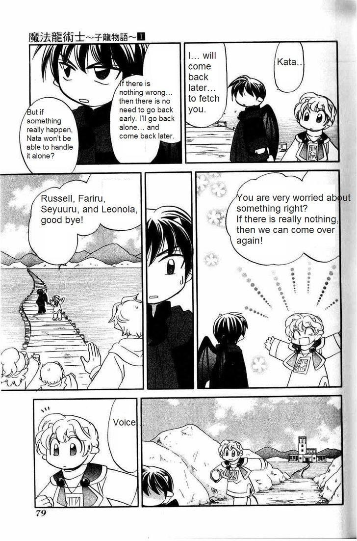 Read Corseltel No Ryuujutsushi - Koryuu Monogatari chapter 4 image 11 on Lezhin