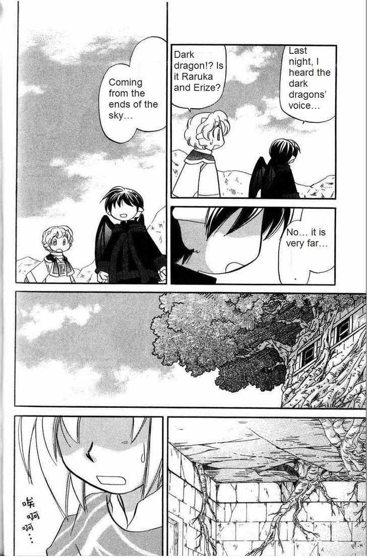 Read Corseltel No Ryuujutsushi - Koryuu Monogatari chapter 4 image 12 on Lezhin