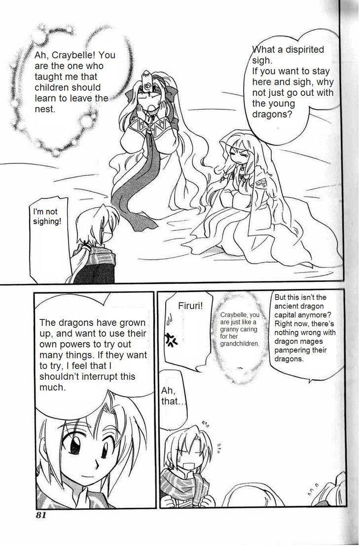 Read Corseltel No Ryuujutsushi - Koryuu Monogatari chapter 4 image 13 on Lezhin