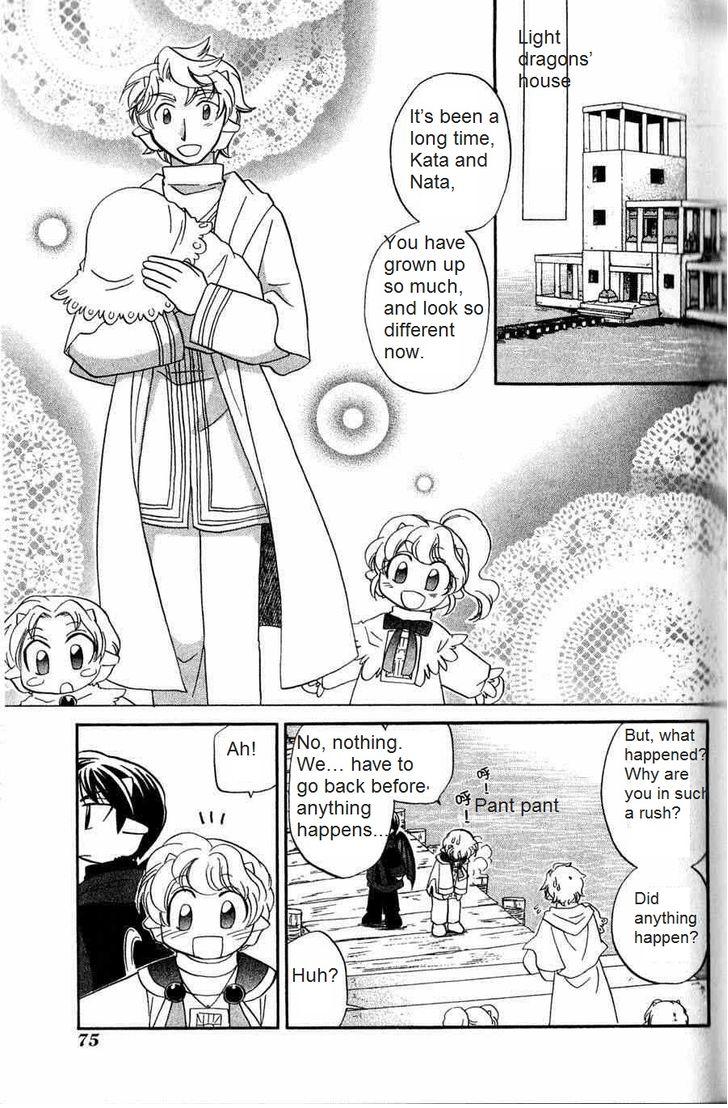 Read Corseltel No Ryuujutsushi - Koryuu Monogatari chapter 4 image 7 on Lezhin
