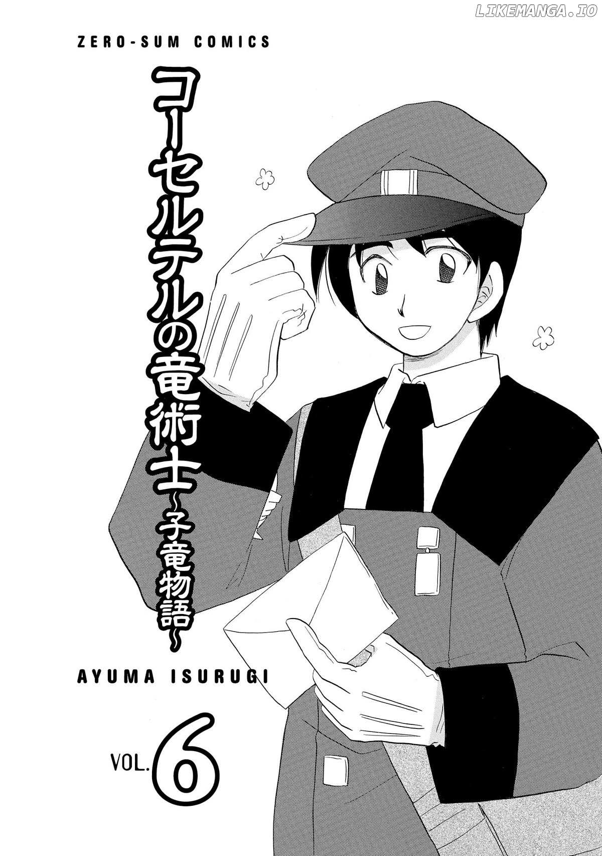 Read Corseltel No Ryuujutsushi - Koryuu Monogatari chapter 40 image 5 on Lezhin
