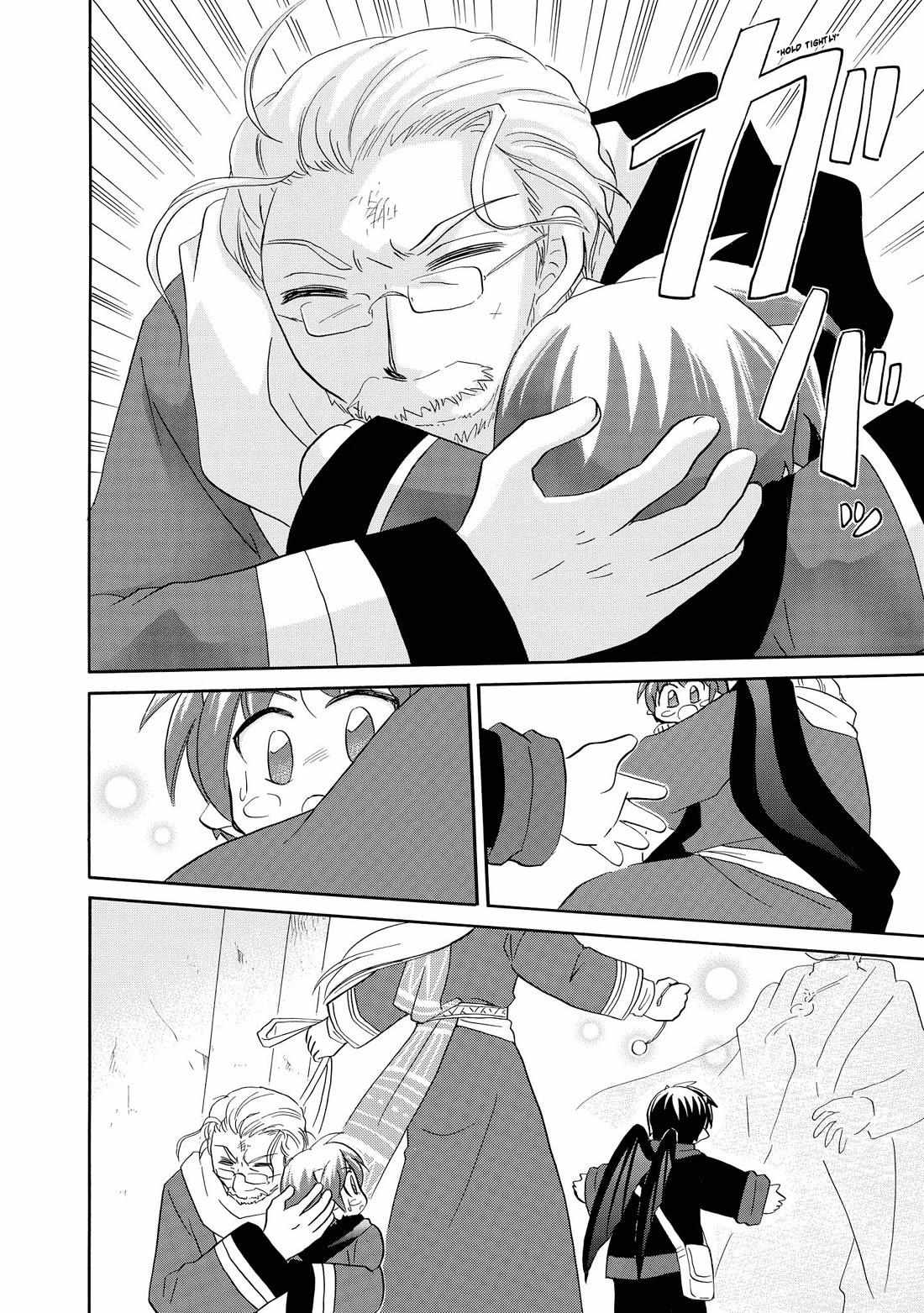 Read Corseltel No Ryuujutsushi - Koryuu Monogatari chapter 43 image 19 on Lezhin