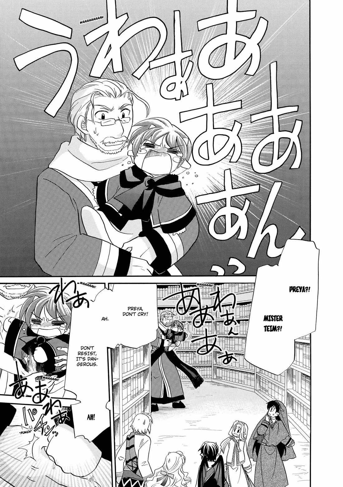 Read Corseltel No Ryuujutsushi - Koryuu Monogatari chapter 43 image 4 on Lezhin