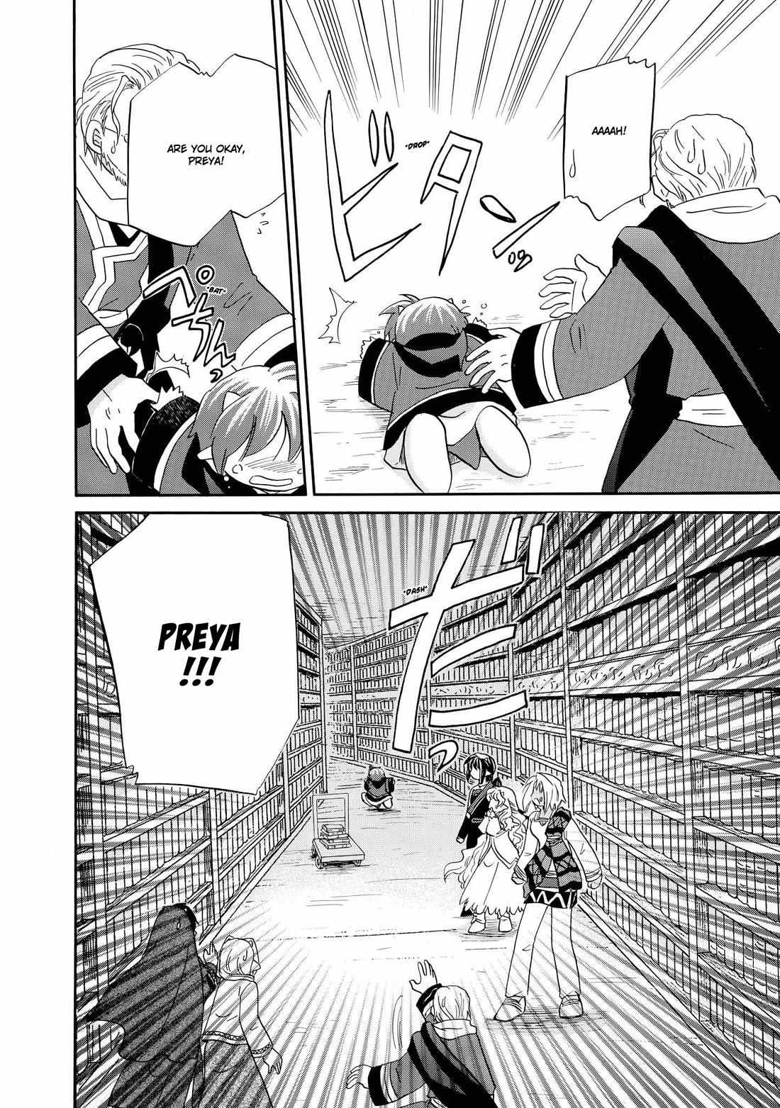 Read Corseltel No Ryuujutsushi - Koryuu Monogatari chapter 43 image 5 on Lezhin