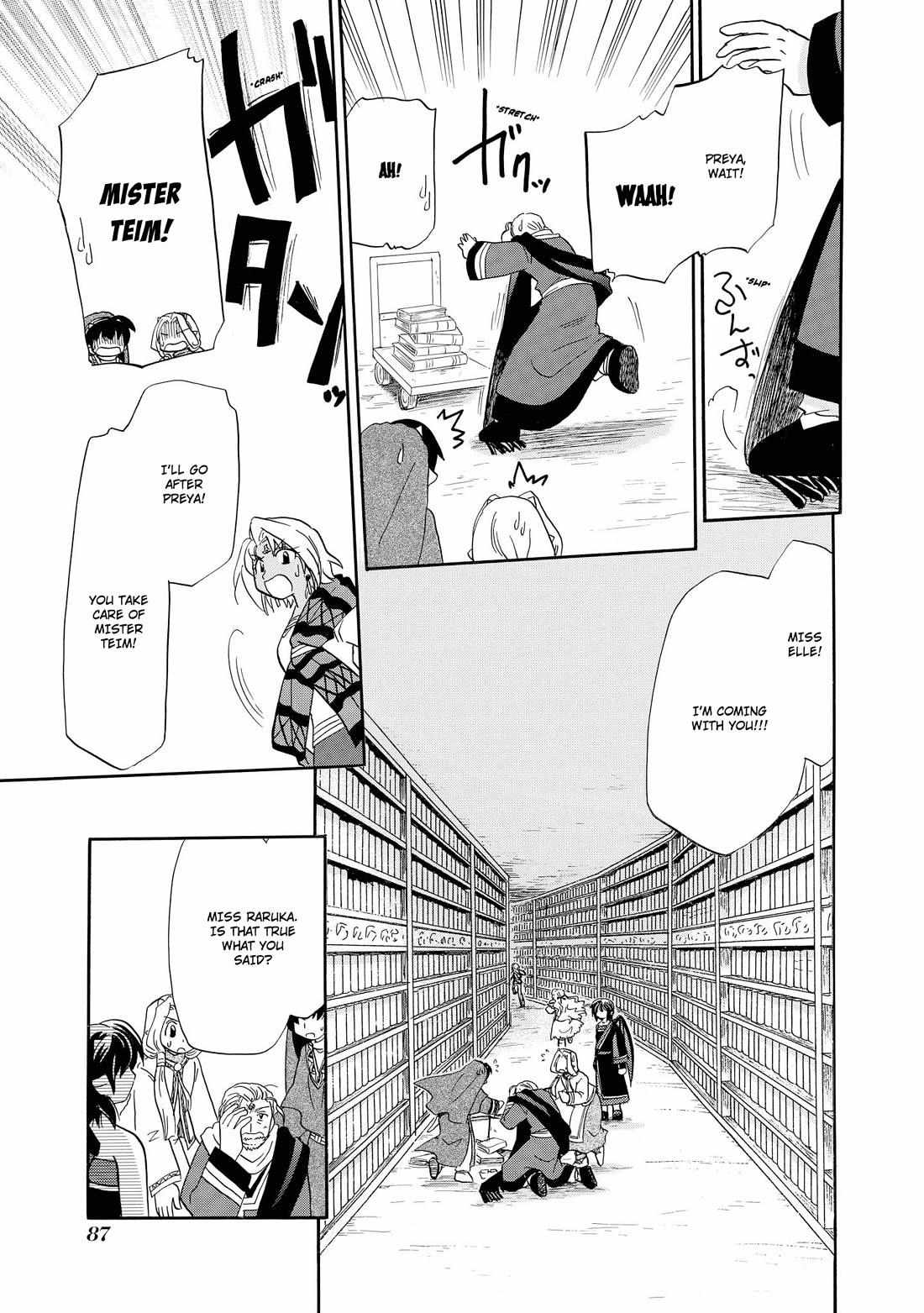 Read Corseltel No Ryuujutsushi - Koryuu Monogatari chapter 43 image 6 on Lezhin